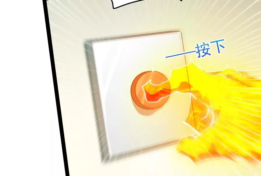 第39话 开战14