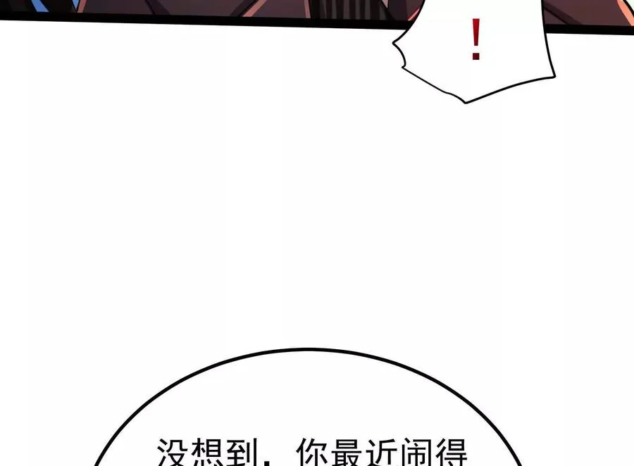 第45话 颜丹青59