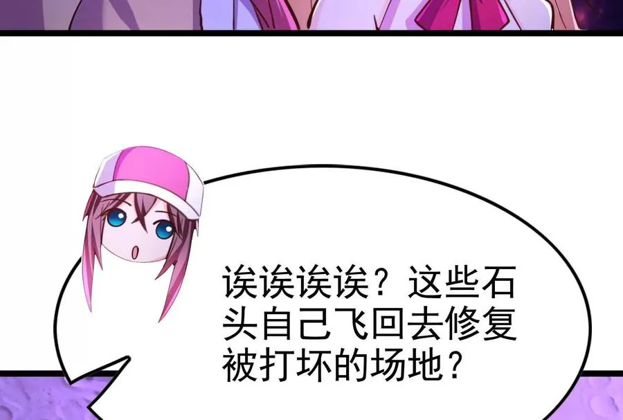 第67话 出卖87