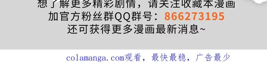 第56话 吸血流boss182