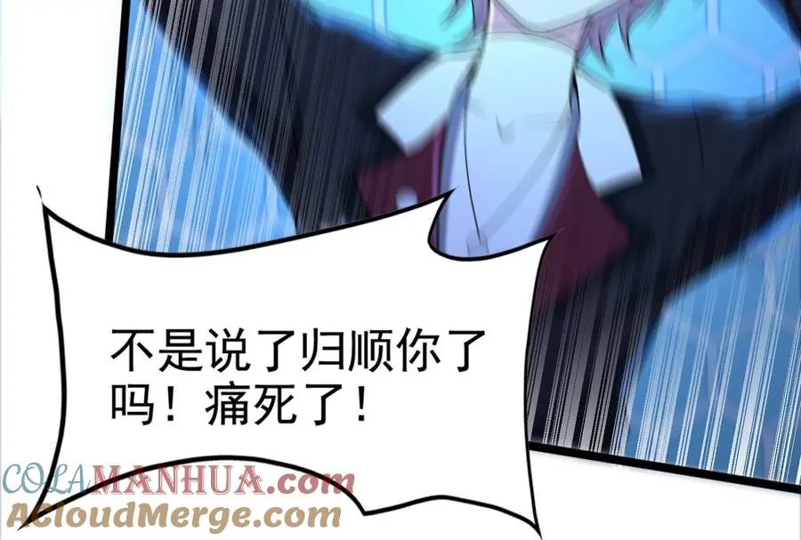 第44话 胜者为王144