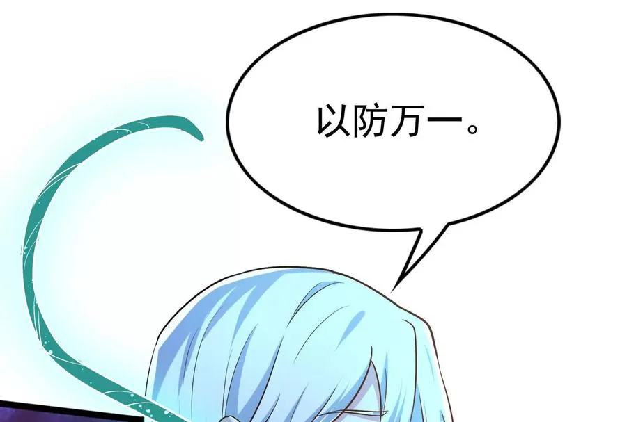 第72话 弃子45