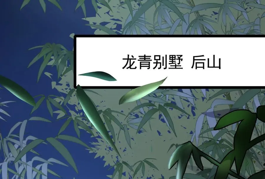 第28话 你打你的 我打我的137