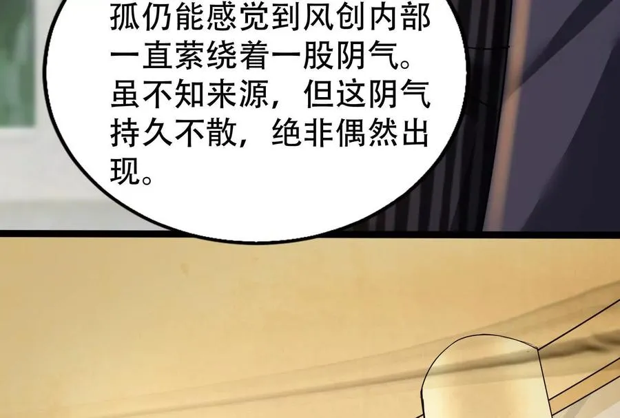 第25话 中场调整50