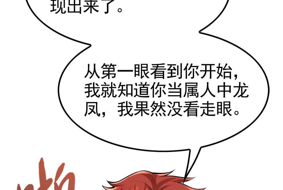 第24话 赢了131