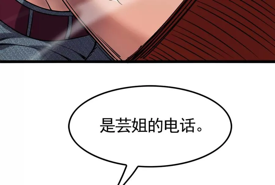 第14话 两万块还要？47
