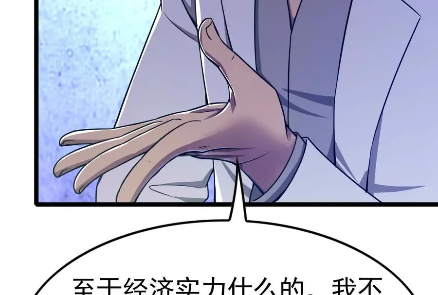 第33话 一物降一物43