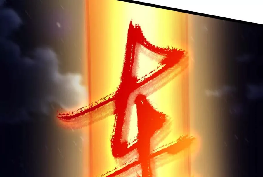 第54话 真神降临218