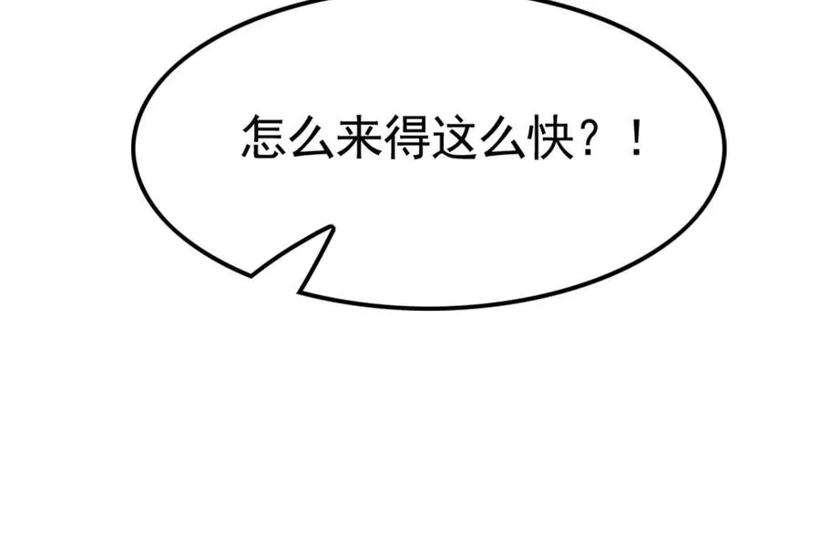 第14话 两万块还要？161