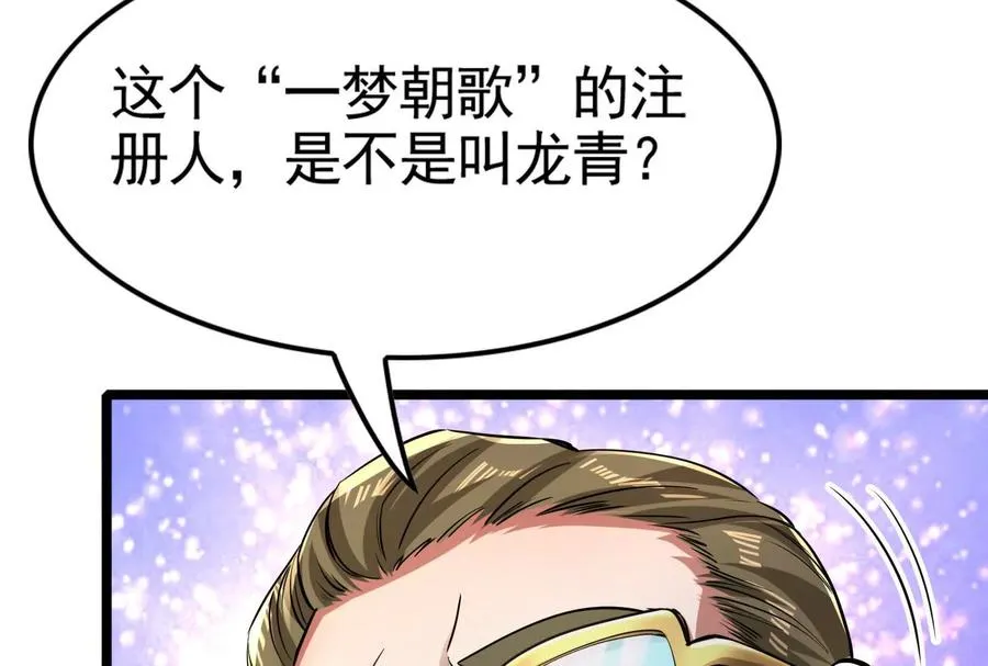 第28话 你打你的 我打我的99