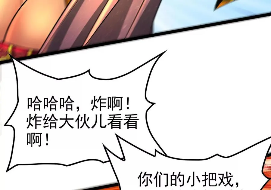 第44话 胜者为王58