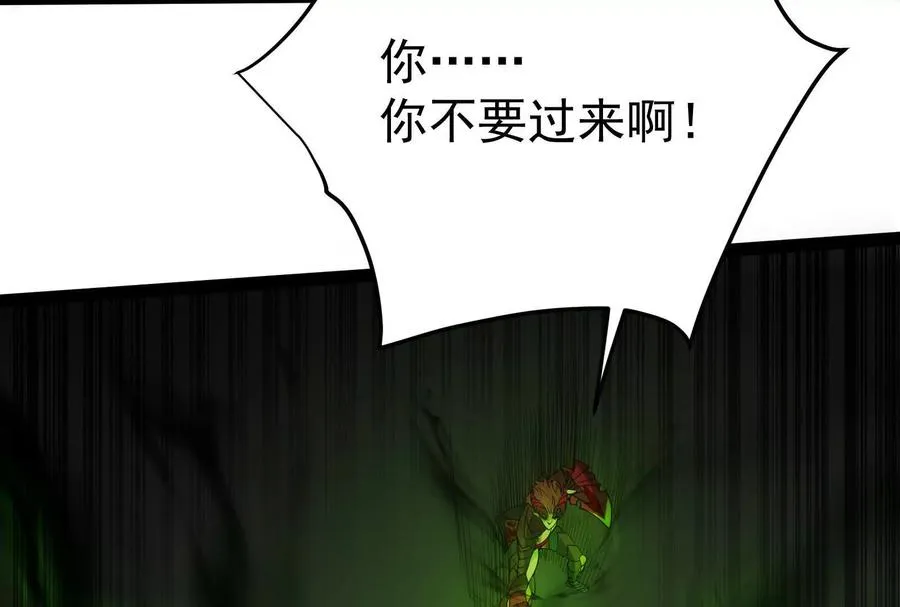 第43话 狭路相逢勇者胜71