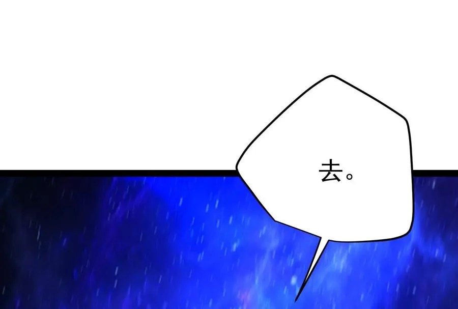第68话 菌野森林6