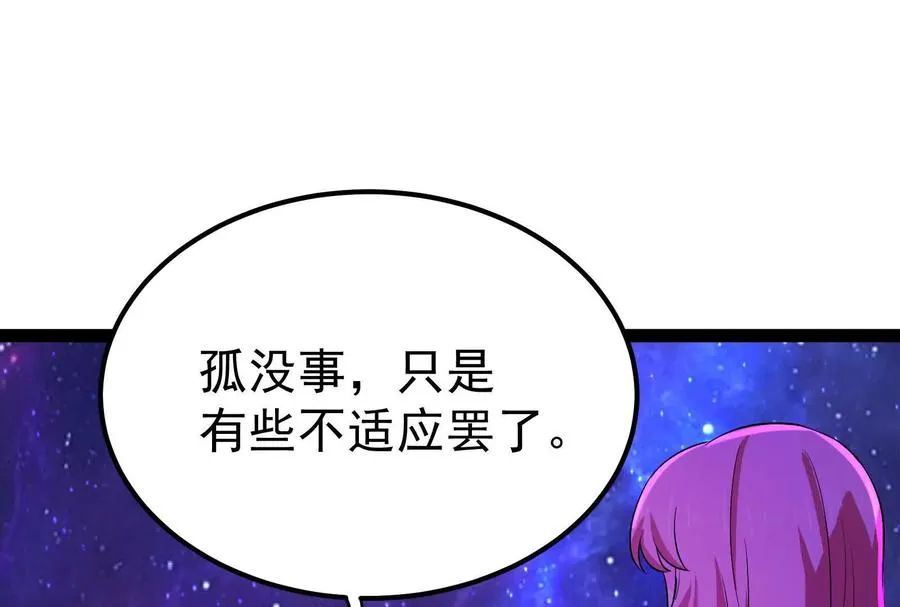 第71话 有如神力174