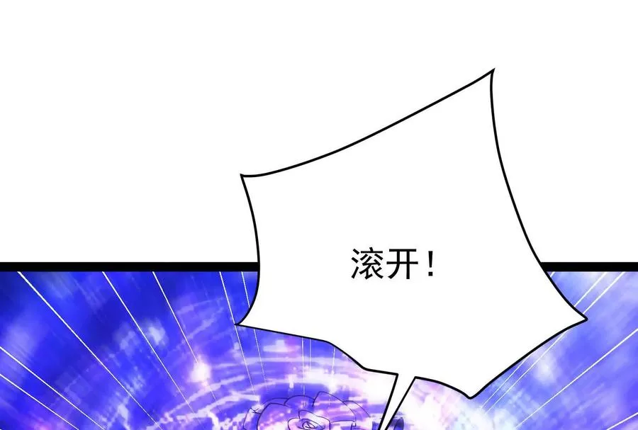 第69话 肌肉魔女74