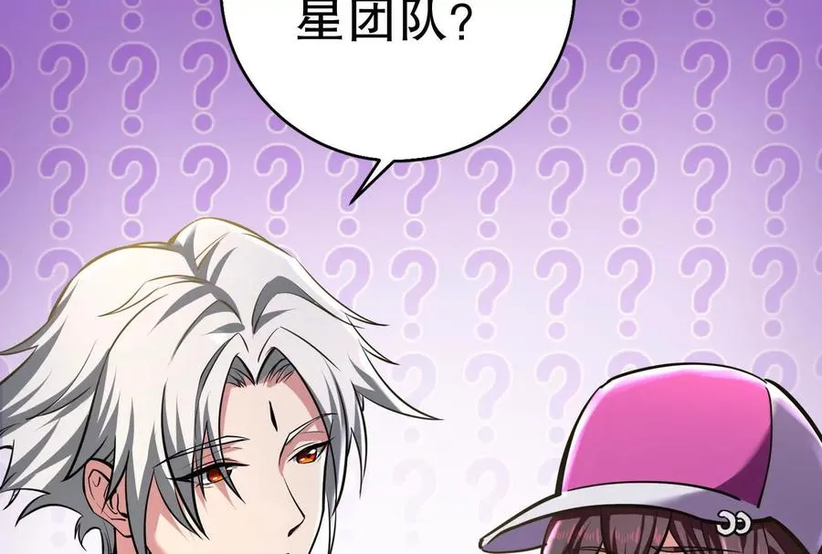 第15话 让帝辛假扮帝辛38