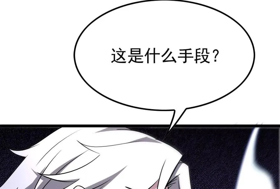 第62话 金蝉脱壳，失败210