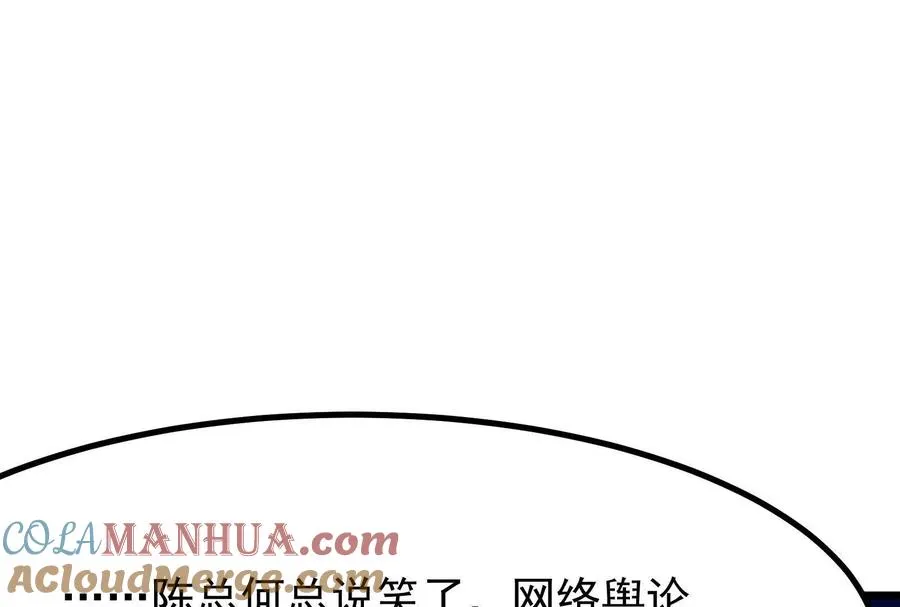 第26话 喻森的反击28