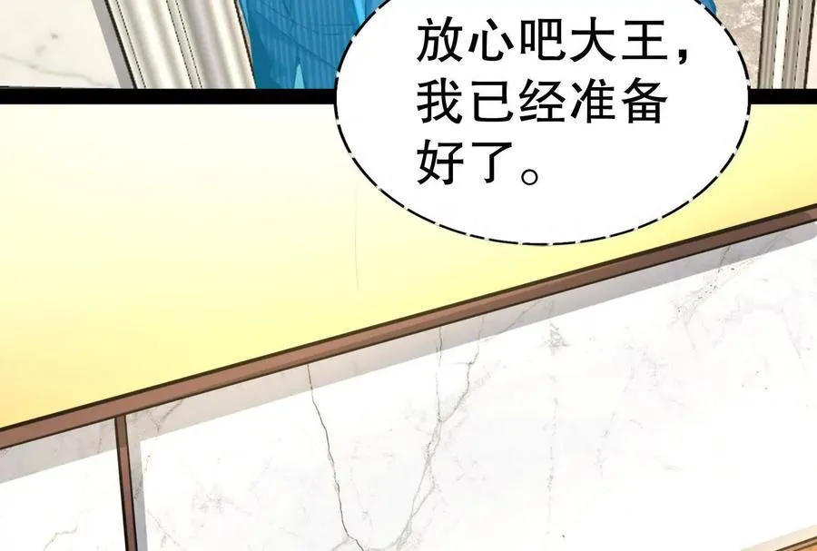 第21话 嚣张的喻森23