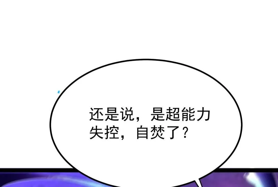 第71话 有如神力115