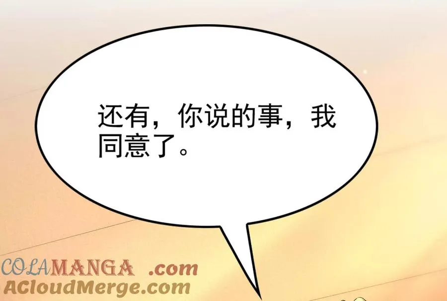 第62话 金蝉脱壳，失败80