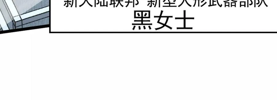 第64话 边界线51