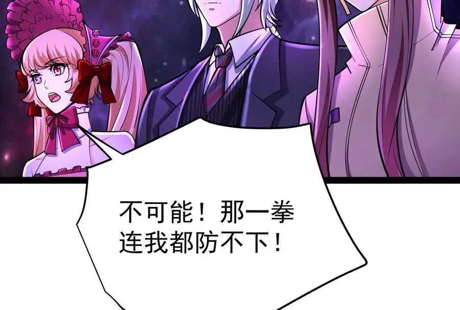 第66话 醉风拳法121