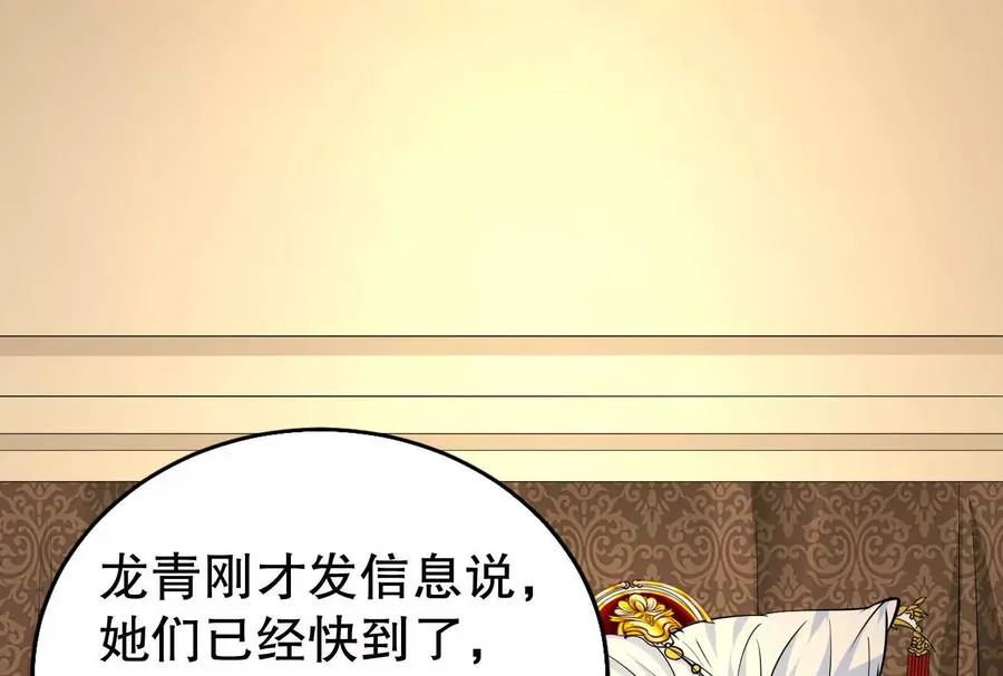 第46话 四方割据22