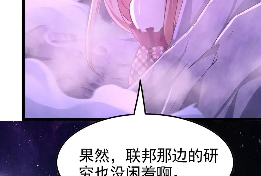 第70话 最后王牌130