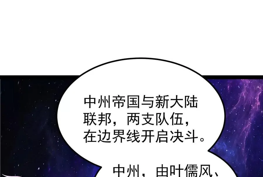 第65话 血誓81