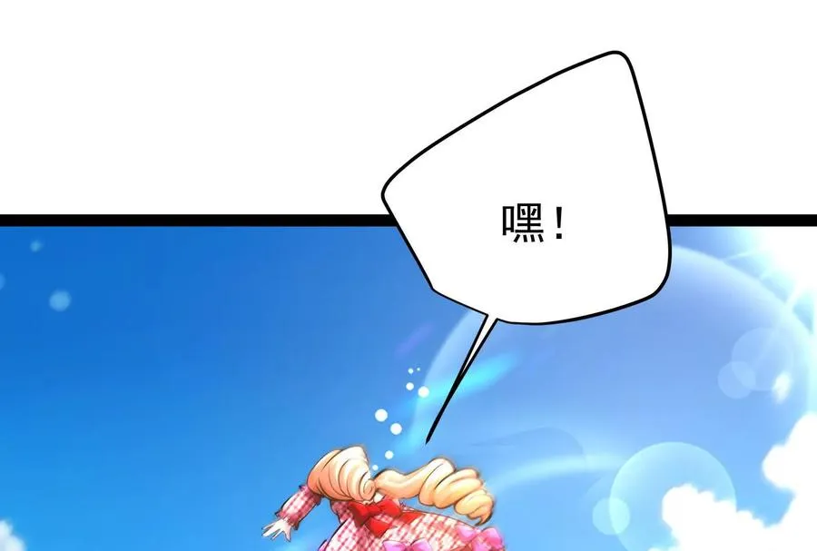 第63话 八仙过海150