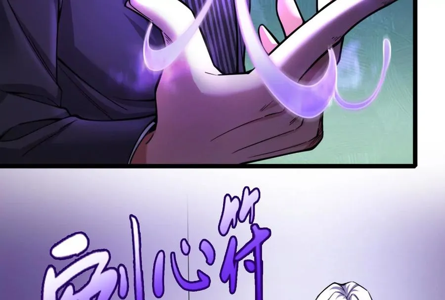 第33话 一物降一物77