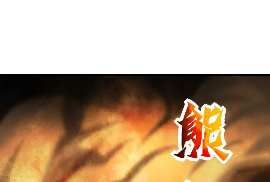 第10话 帝王之怒3