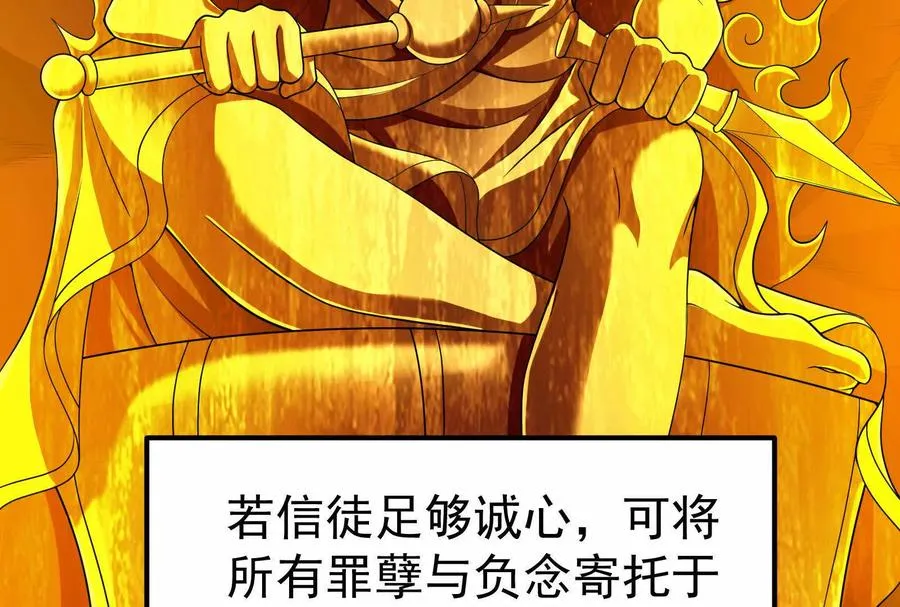 第49话 炎婆33