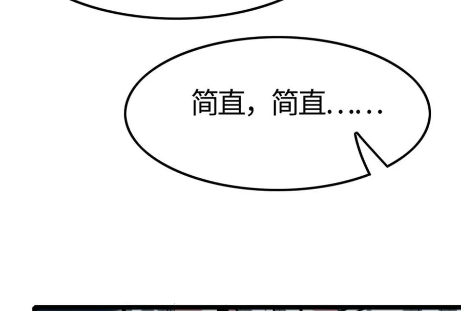 第5话 突如其来的刺杀81