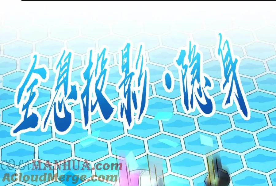 第38话 兵不厌诈100