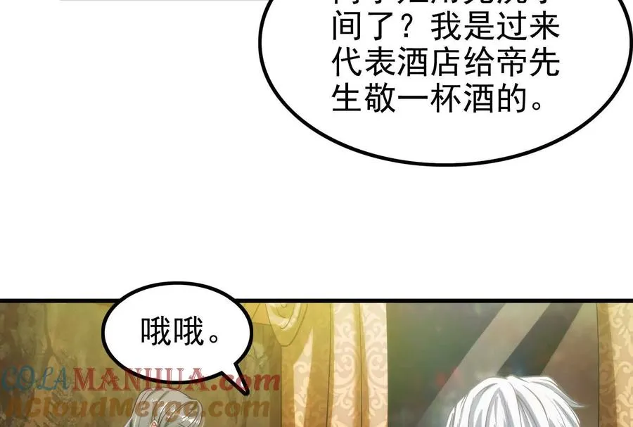 第4话 现实世界140