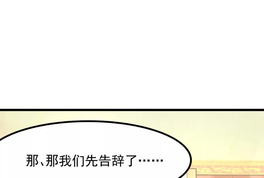 第26话 喻森的反击150