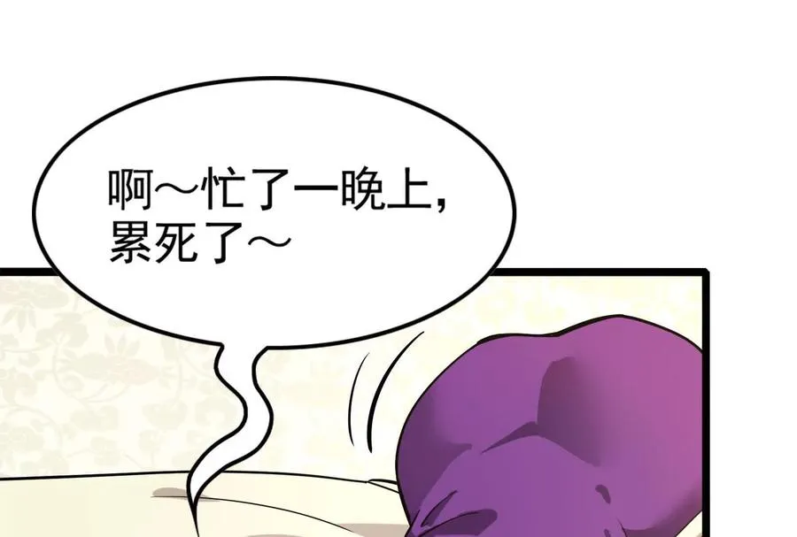 第14话 两万块还要？9