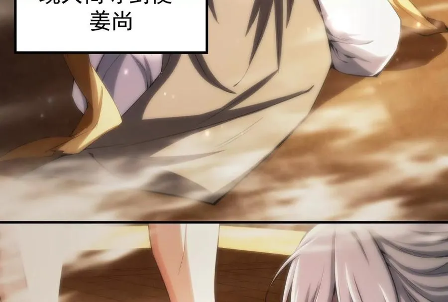 第1话 打破第四面墙的大商之主29