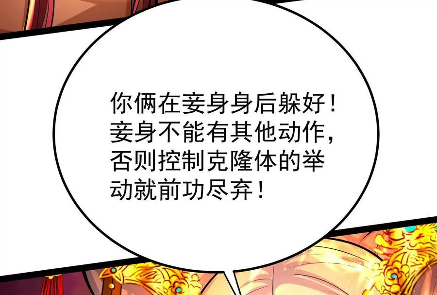 第39话 开战39