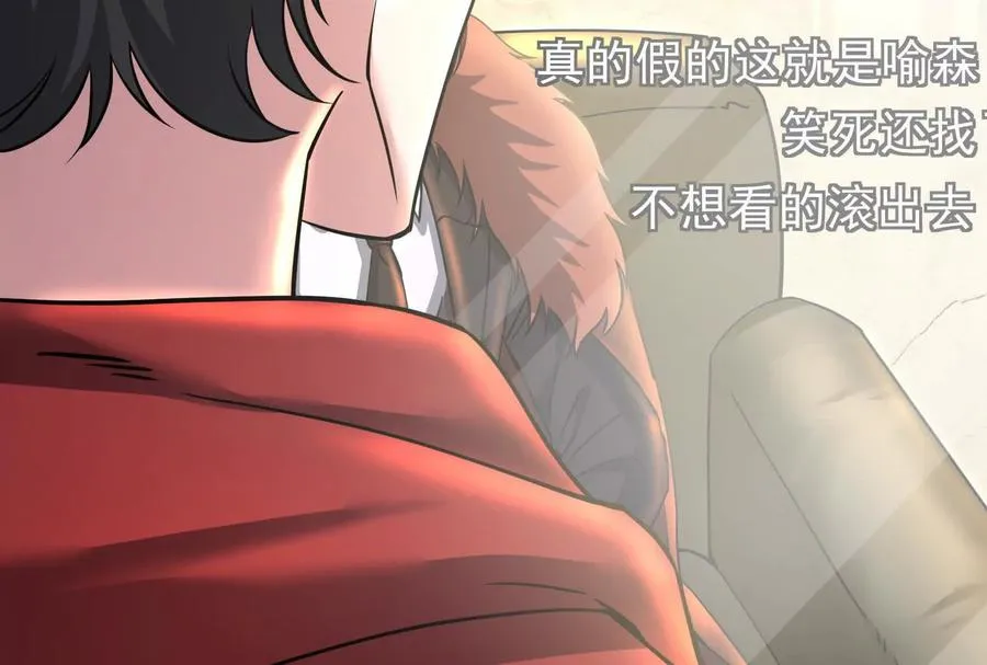 第23话 帝辛的真正目的157