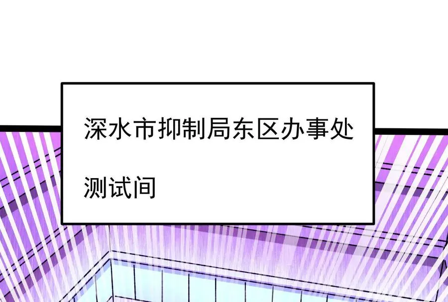 第52话 职业级装神弄鬼3