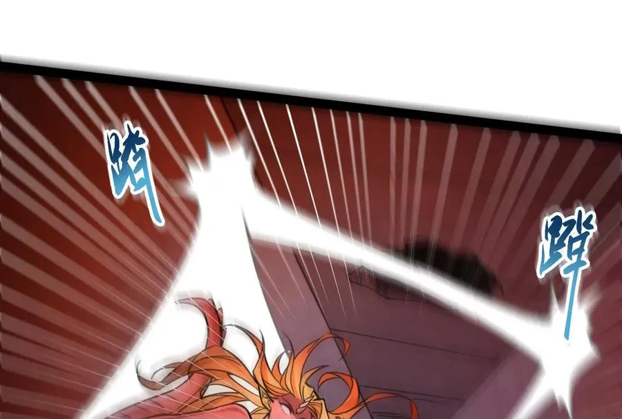 第39话 开战63