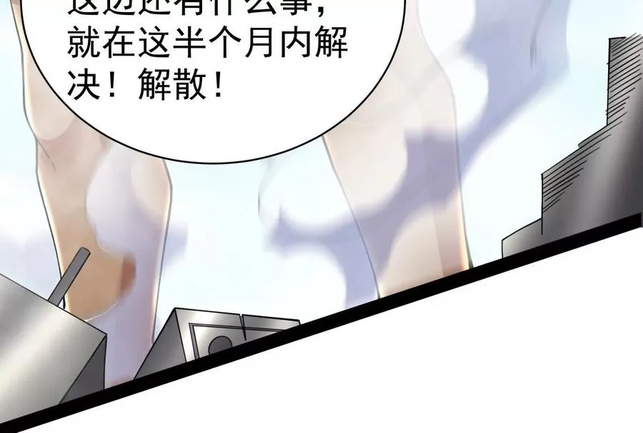 第76话 叫我导演149