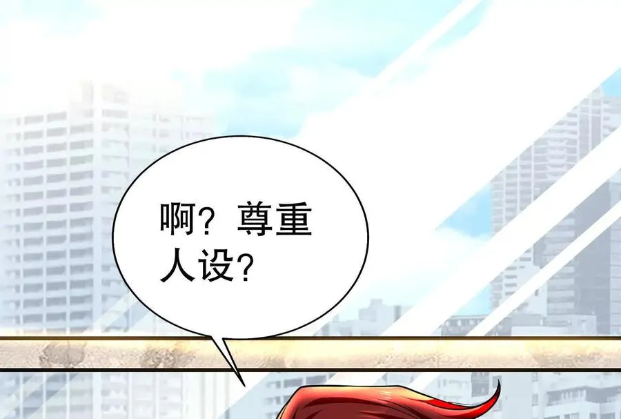 第21话 嚣张的喻森87