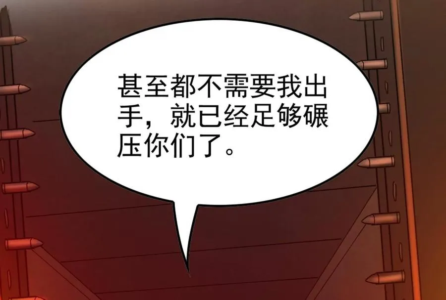 第42话 全场最佳辅助51