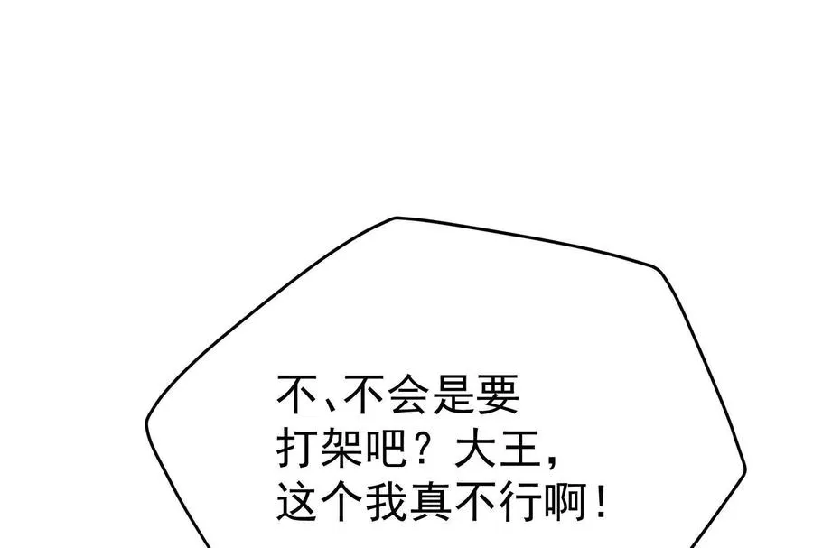 第65话 血誓10