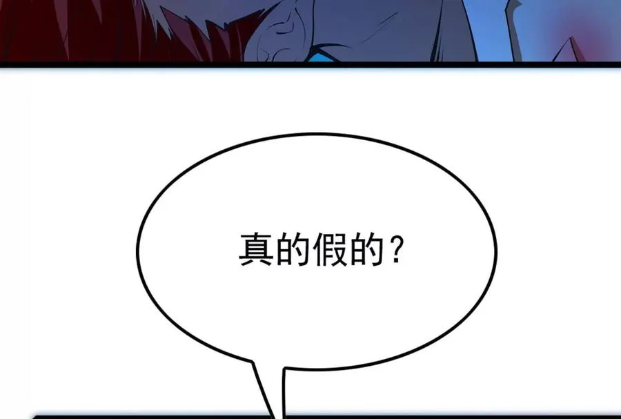 第44话 胜者为王99
