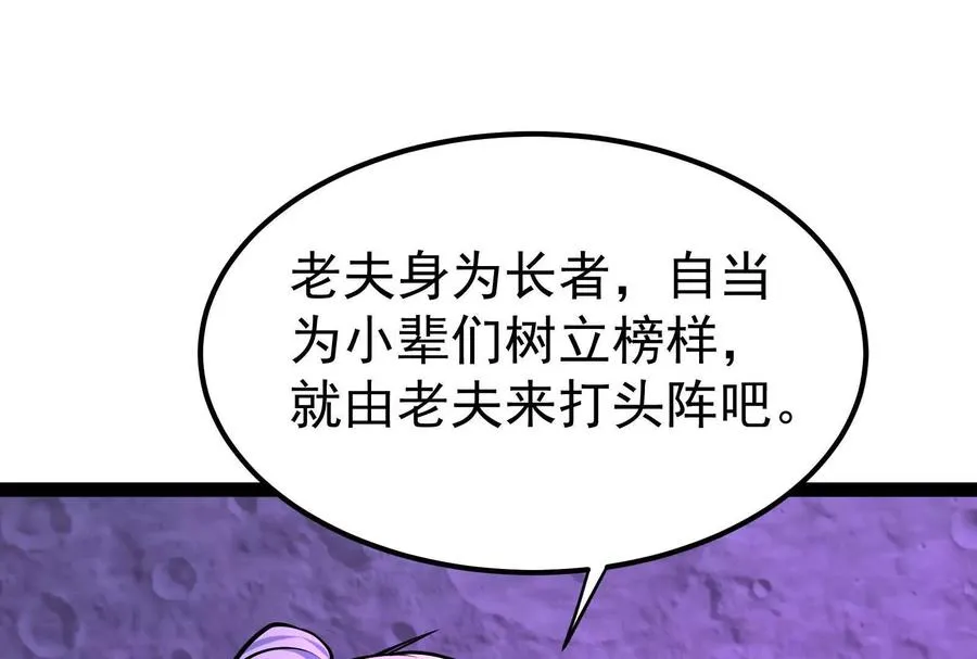 第65话 血誓113